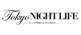 東京の夜遊び情報専門メディア「Tokyo Night Life」