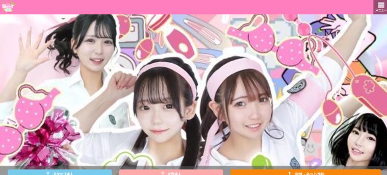 まだ舐めたくて学園