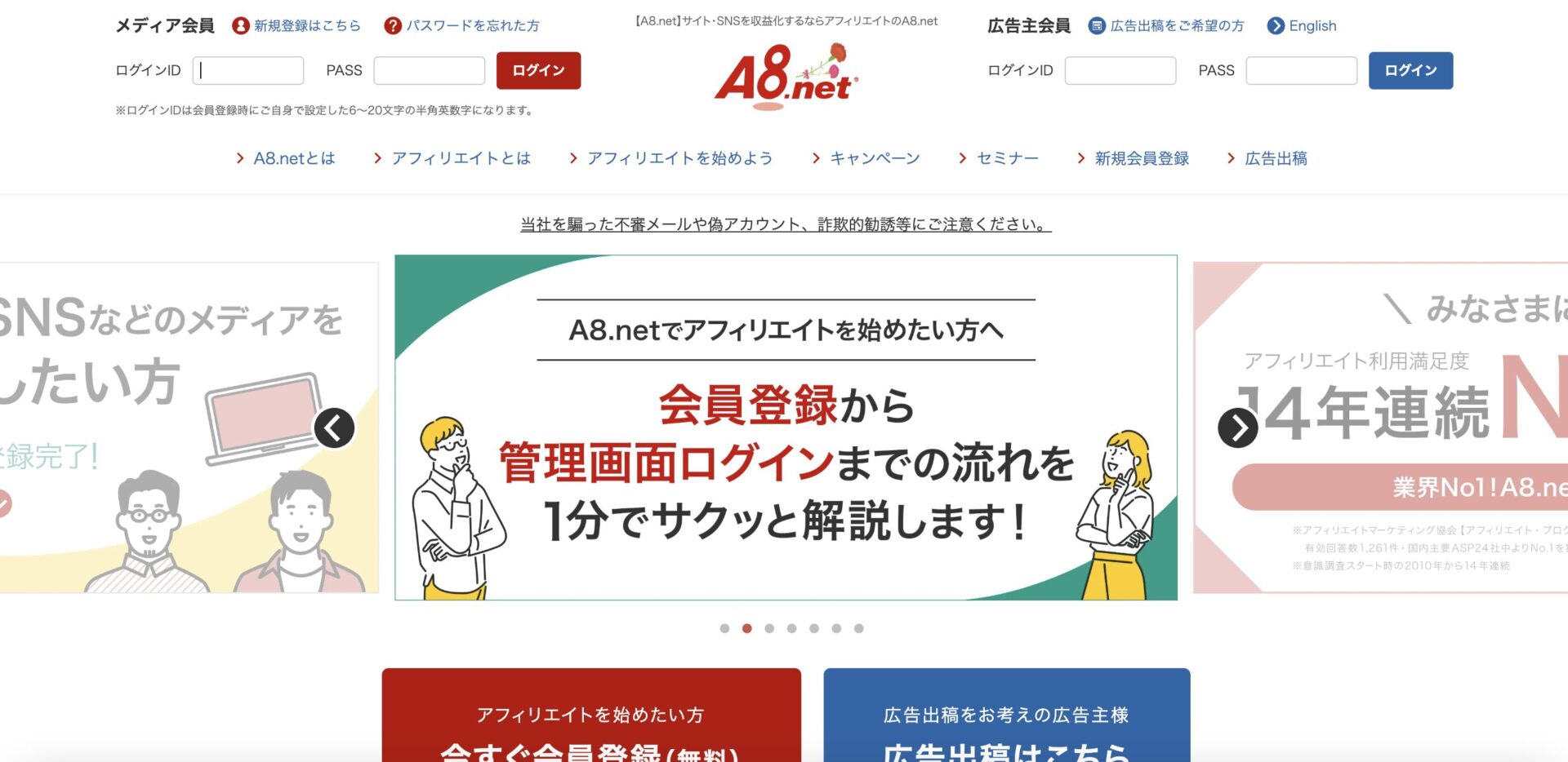 A8.net