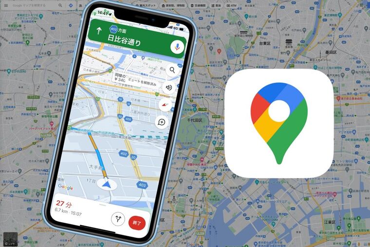 デリヘルがGoogleマップを活用するメリット